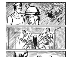 처녀귀신에게 공물을 바쳐 살아남는.manhwa
