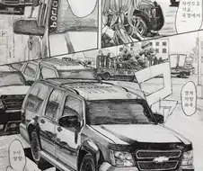 냉혹한 소녀전선.manga