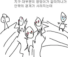 케장 만화 산타의 선물.