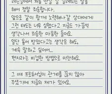 @) 히오리의 손편지.manga
