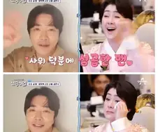 심형탁 장모님의 눈물