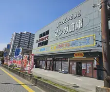 일본 갔을때 찍은 구도심 서브컬쳐 중고샵 망가쇼코