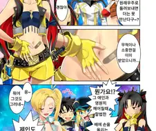 페그오) 현실로 복귀하는 이세계물의 이별포즈 만화