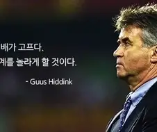 홍띵보) 분명 이거 부러워하는거 같음 ㅋㅋ
