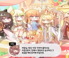 트릭컬)밈에 절여지니까 달라보이는 대사