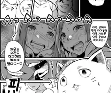 후1방)미성년자가 등장하는 쩡인지.manga