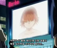 TS물의 신분 증명 문제를 가장 화끈하게 해결한 만화