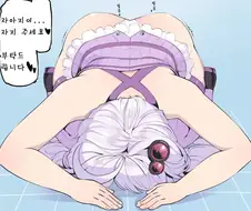 XX를 달라며 도게자를...