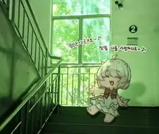 트릭컬) 실비아 줄행랑~