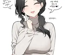 딸 대신 자기랑 데이트하자는 아줌마