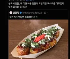 ??? "칭찬했는데 싸움 건 사람 됐네요..."
