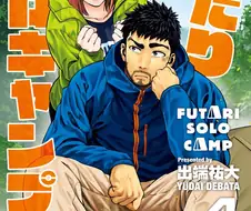 개인적으로 좋아하는 일본 망가