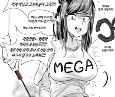 한국인을 고문하는 가장 확실한 방법