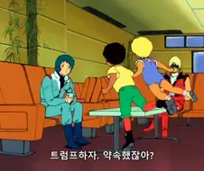 [Z건담]지친 카미유의 정신을 치유해주는