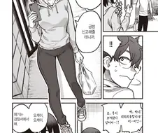 여동생의 남자친구를 범하는 언니.manhwa