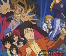 사이버 포뮬러 SAGA - Identity Crisis