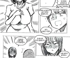 친근) 여동생의 소개팅에 끌려간 오빠.