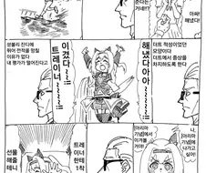 [말딸] 우라라와 일류 트레이너.manhwa