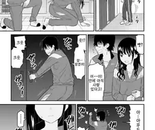 저출산 해결되는.manhwa