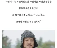 마오쩌둥이 가지 않은 길.jpg