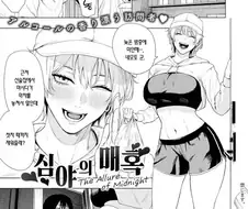 자취방 주소 함부로 알려주면 안되는 이유
