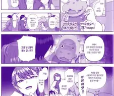 상식개변 복수최면 후기만화.manga