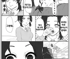 귀멸)미쳐버린 시노부