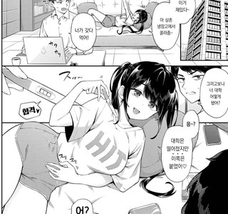 대학 합격하는 만화