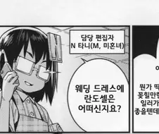 만화에 편집자가 중요한 이유