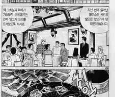 맛의달인) 양고기 램,머튼