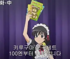 초전자포) 그냥 문구세트가 아니랍니다