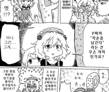 @) 이상한 프로듀서와 쨔마쨔마.manga