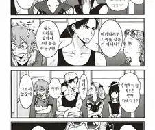 속옷과 수영복의 차이.manga