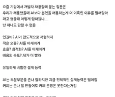 컴퓨터공학과가 조져진 이유