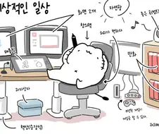 정말 바라는 이상적인 일상.manwha