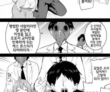 플라섹보효과.manga