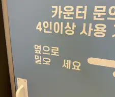 Pc방에서 일하는 중인데 초딩 새끼들이