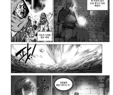 이게 다크소울3 진엔딩임...