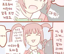 [@] 아리사 메일 애프터