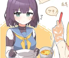 블루아카)염분 부족 걱정 없는 아이.manga