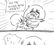 ㅎㅂ)누나 가슴 빠는 쇼타.manhwa