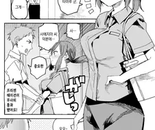 야한사진찍는게 걸린manhwa