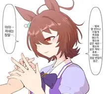 우마무스메, 번역) 트레이너의 심박수를 체크하는 타키온.manga