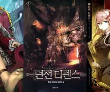 주술회전이라는 만화에 대해서 이것저것 조사해본 결과