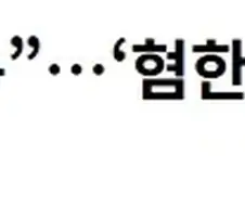 일본 극우 놈들 진짜 음습함의 결정체들이네