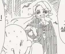 애완동물 데려오는 만화