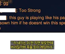 어떻게 보면 한국인 본질을 꿰뚫은 채팅