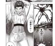 원펀맨. 스이코는 이뻐