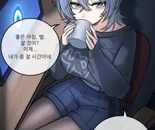 젠레스 존 제로의 TS된 와이즈 만화