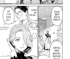 메이드 하면 역시 유모가 최고라고 했다